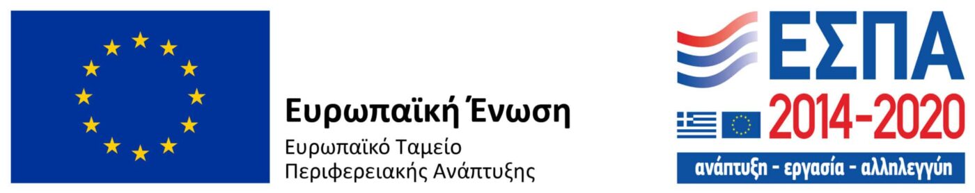 Τμήμα Κοινωνικής Εργασίας Δ.Π.Θ.